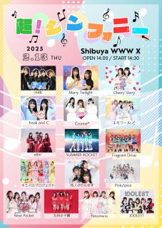 🎫⏰️渋谷wwwx - TimeTree