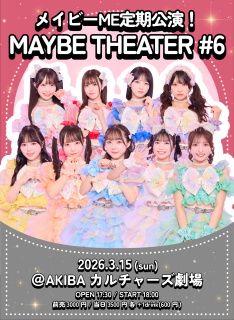 Maybe 6 メイビーME定期公演! MAYBE THEATER #6| アイドル・声優・ライブイベントの予約サイト|PigooLIVE